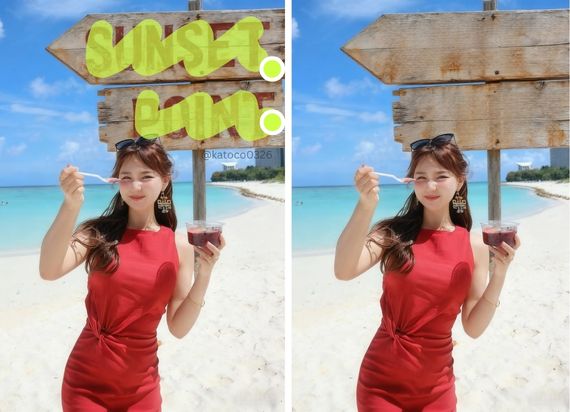 Remove Text from Image