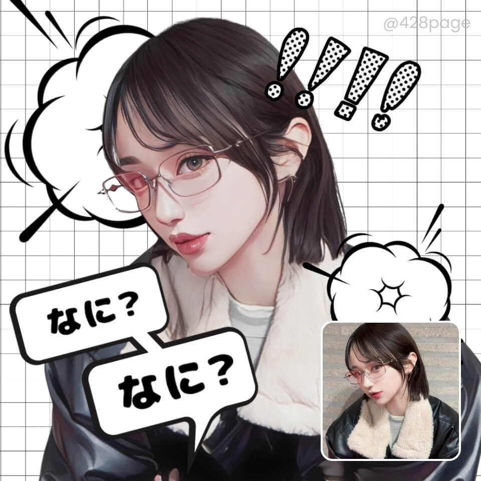 เปลี่ยนรูปเป็นการ์ตูน